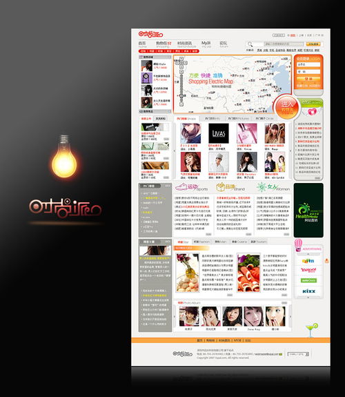 周陟网页设计作品 网页制作的艺术与创新