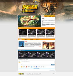 网页制作 从构思到实现的完整指南