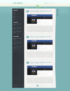 土耳其OOOPSSS网页设计作品精选（二） 网页制作的创新与美学实践