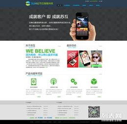 打造企业数字名片 奉贤网站建设与推广一体化服务解析