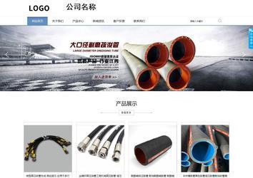 软管行业商务型网页制作与设计专业报价解析 —— 避免流程设计误区