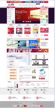 网页制作与实现 从零到一的网站搭建指南